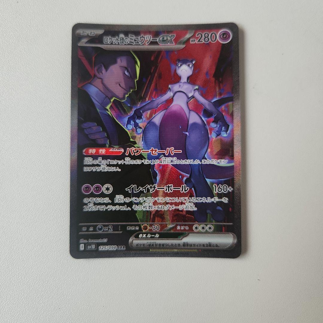 山*便様 はっちcs プレイマット デッキボックス 上位賞 花札