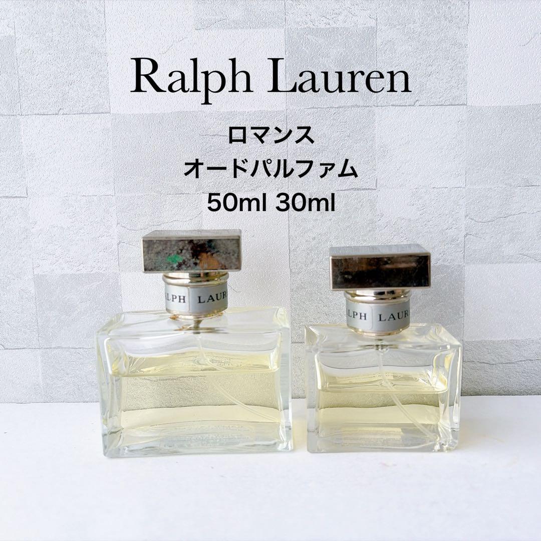 ラルフローレン ロマンス オードパルファム 50ml 30ml - メルカリ