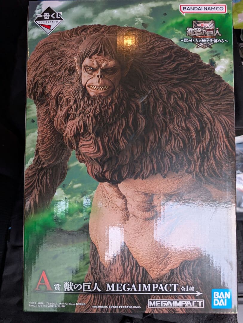進撃の巨人 一番くじ A賞 獣の巨人 フィギュア - メルカリ