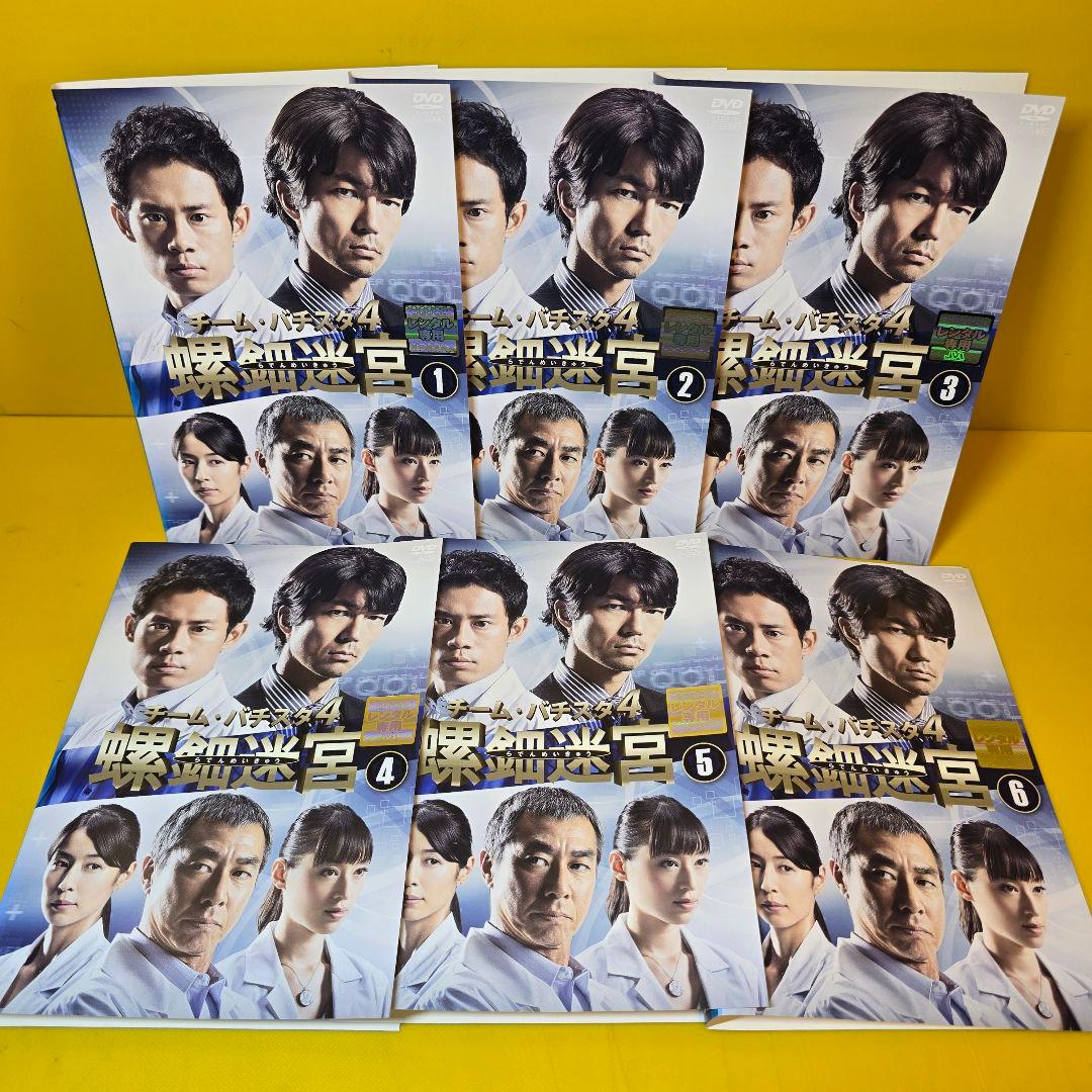 チーム・バチスタseason1〜season4《SP +劇場版付》DVD全29巻