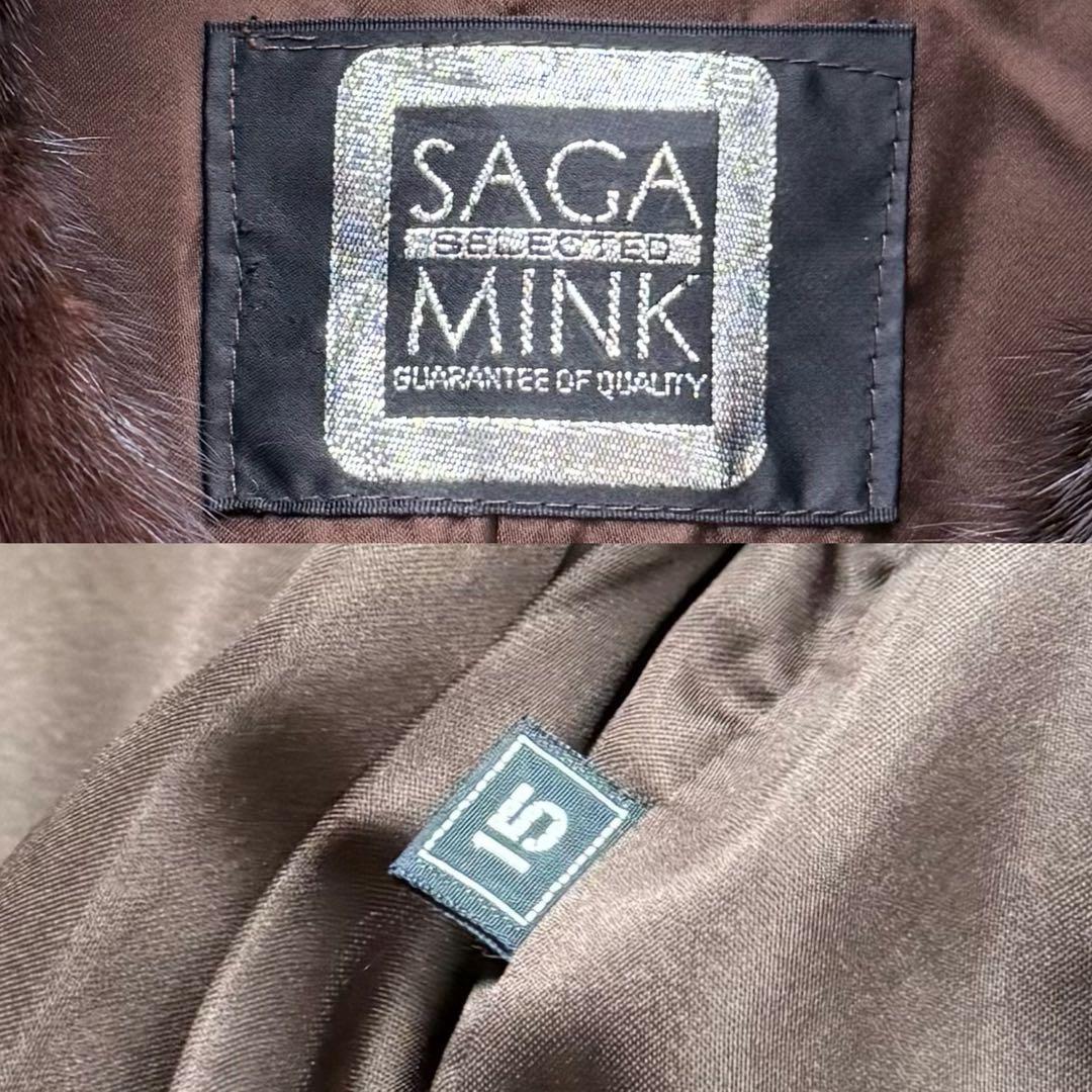 毛皮☆サガミンク MINK ファーコート なめし柔らか◎ 毛艶◎ ふかふか