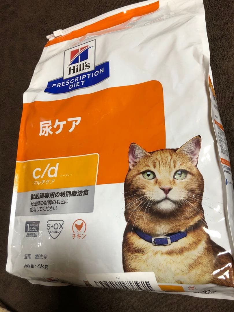 Hills c/d 尿ケア 4kg 楽天市場】【ヒルズ】 猫用 c/d マルチケア 4kg【2個パック】 尿ケア