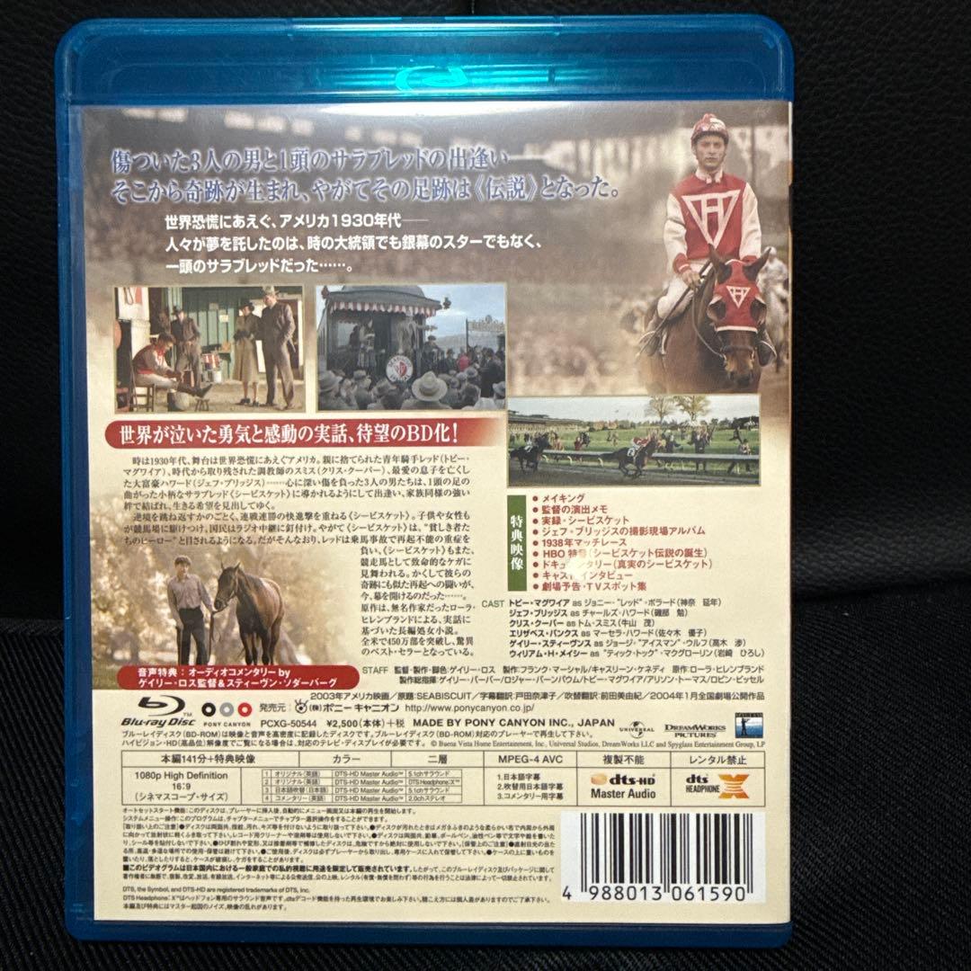 廃盤】映画『シービスケット('03米) 』Blu-ray - メルカリ