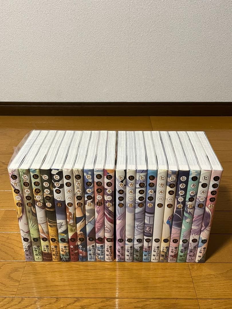 美品　完全版　ヒカルの碁　1〜20巻　全巻セット ヒカルの碁 完全版 全巻(1-20巻) 美品 - メルカリ