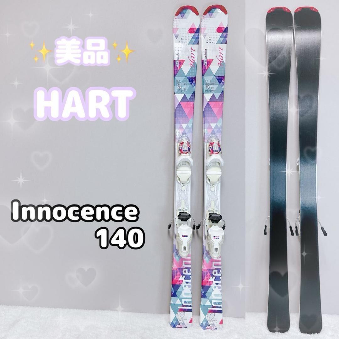美品 Hart スキー Innocence 140 スキー板 ジュニア ガールズ - メルカリ