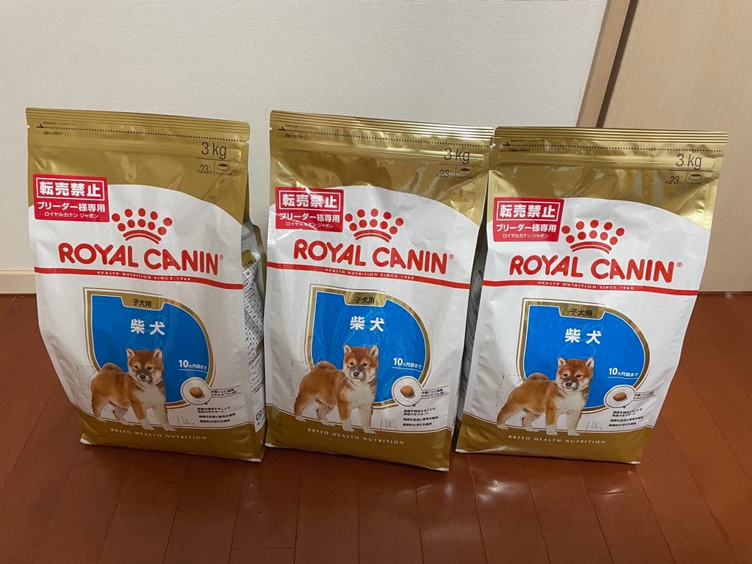 ロイヤルカナン 柴犬 子犬用 3kg 3袋 楽天市場】ロイヤルカナン 柴犬 子犬用 3kg : ペッツマム