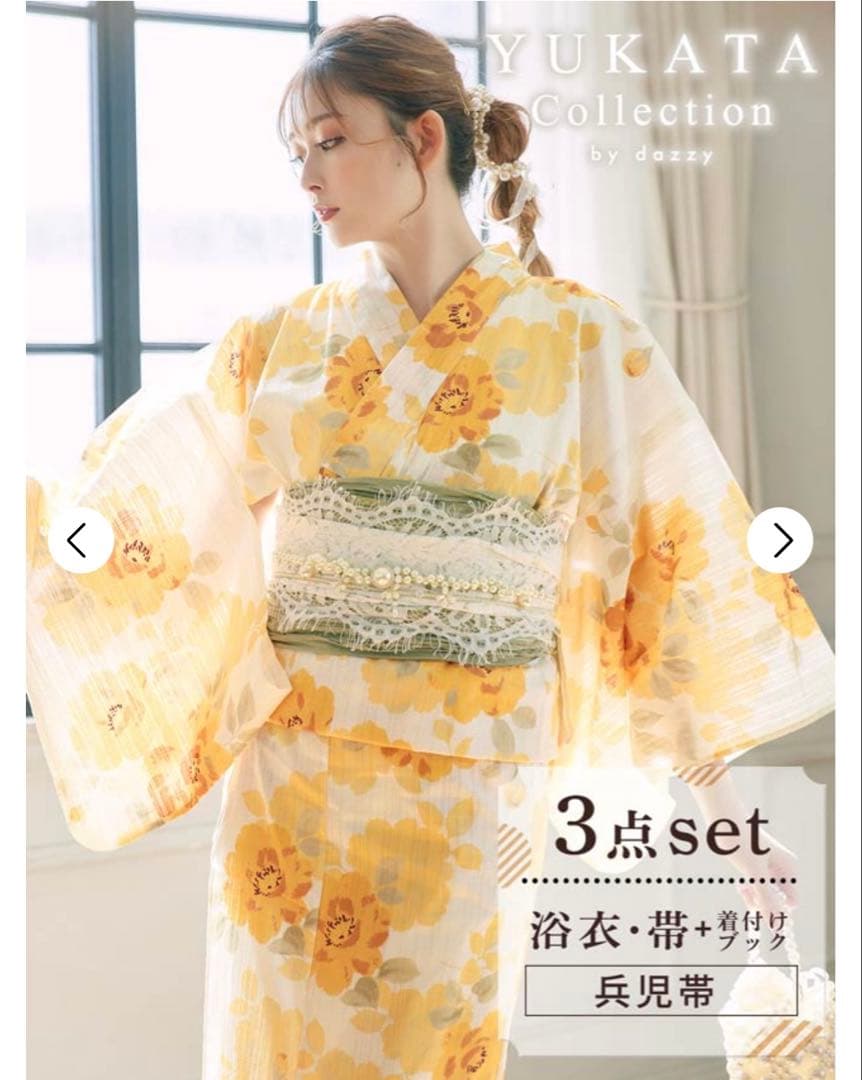 デイジーストアー浴衣2点セット 3点セット ニュアンス柄セパレート2WAY浴衣セット[品番：ADEW0004455