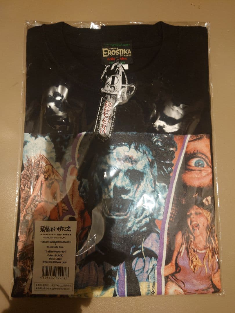 悪魔のいけにえ 50周年記念 Tシャツ Lサイズ EROSTIKA - メルカリ