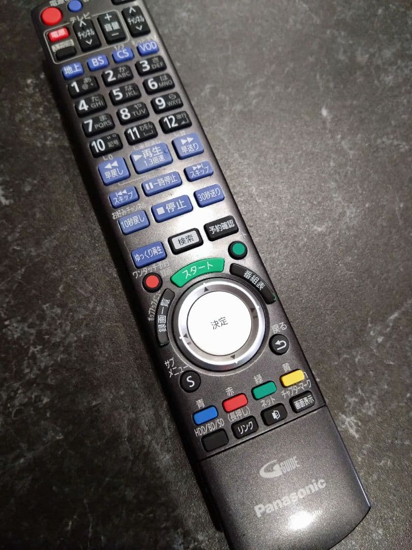 PanasonicBD用リモコンN2QBYB000037 購入 リモコン N2QAYB001037 | 消耗品・別売品 | Panasonic