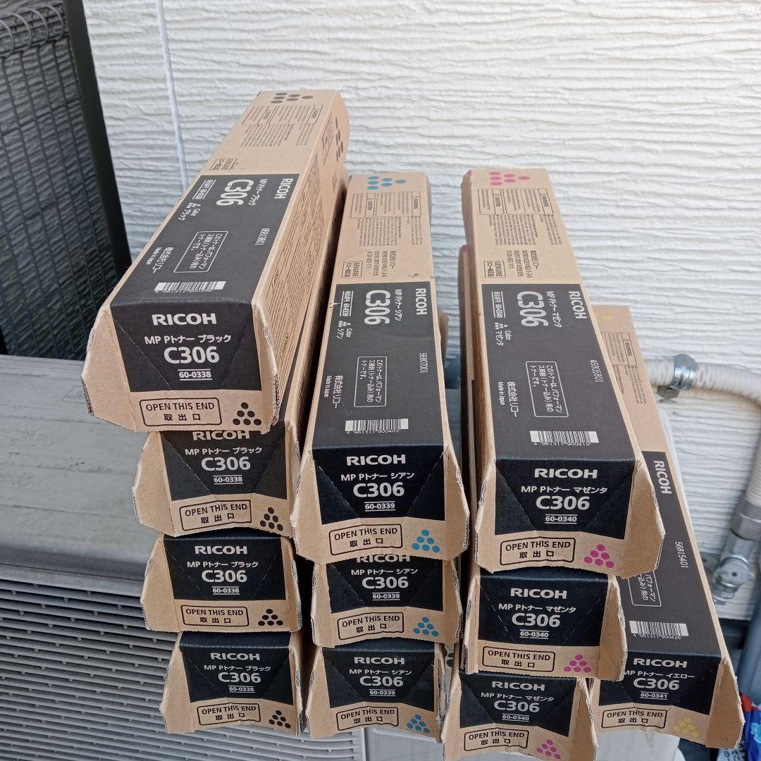 リコー MP Pトナー C306 11本セット 楽天市場】☆ポイント20倍☆【4色セット】RICOH MP トナー C306 純正品