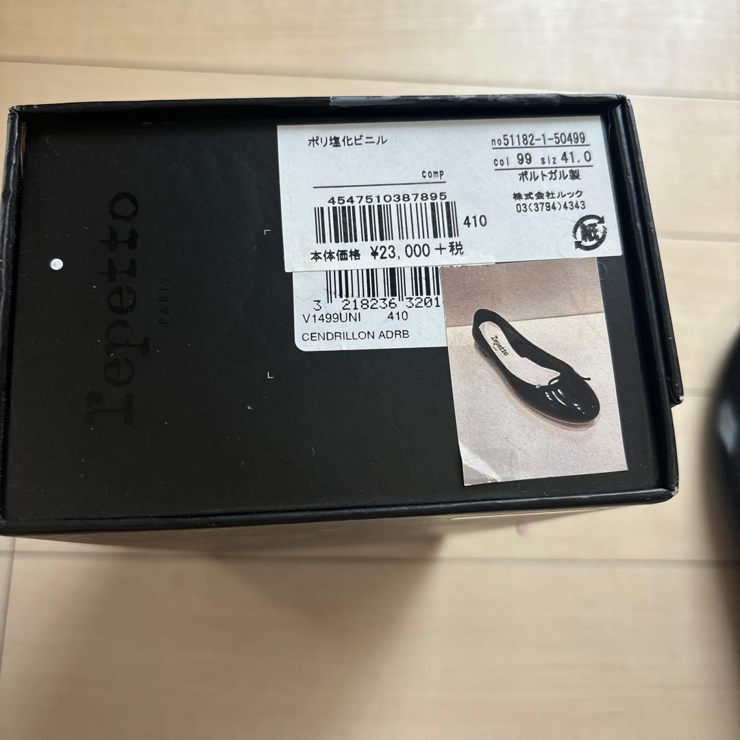 レペット　レインシューズ　フラットシューズ　41 25.5cm repetto