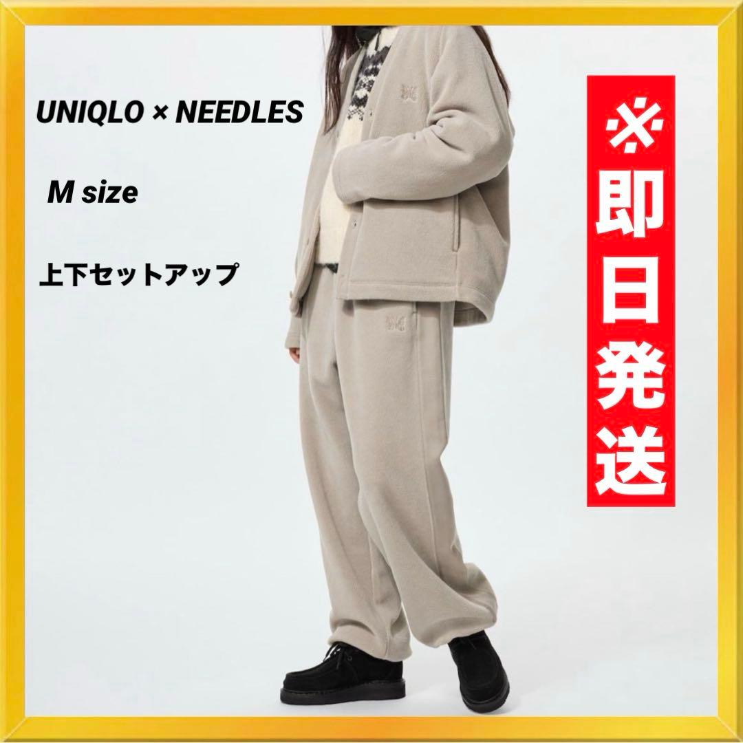 UNIQLO × NEEDLES ユニクロM ベージュ セットアップ 新作 - メルカリ