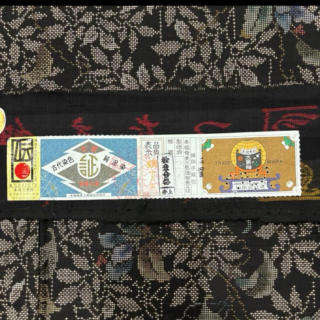本場大島紬 泥染め ワンピース・羽織 2way 証紙有り - メルカリ