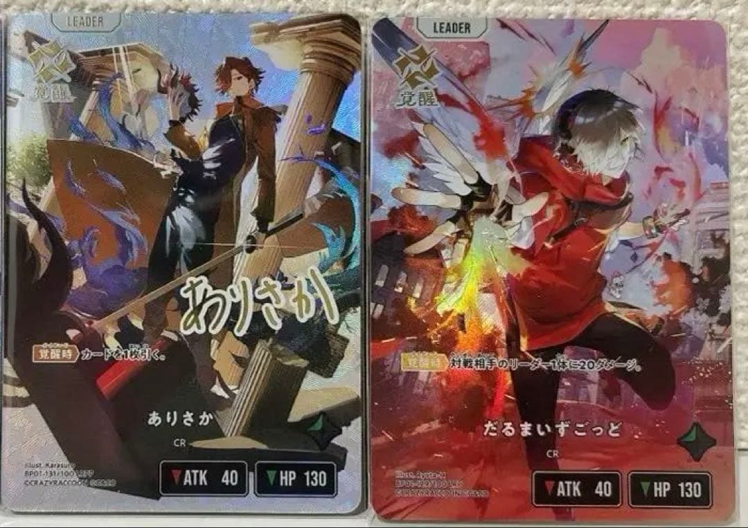 Xross stars ありさかLRPP だるまいずごっど LRP Xross Stars だるまいずごっど LRP カード クロススターズ CR - メルカリ