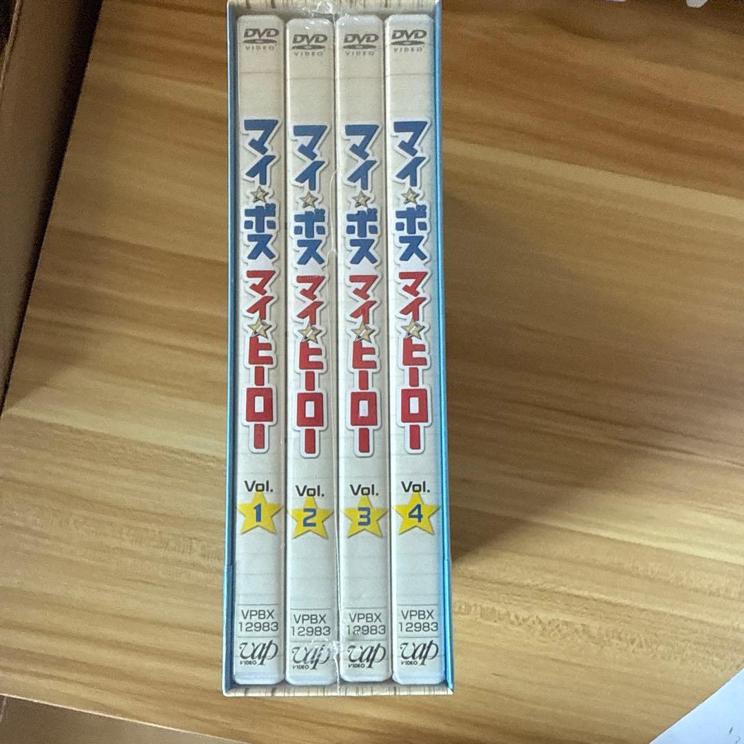 【新品シュリンク付】マイ☆ボス マイ☆ヒーロー DVD 全4巻