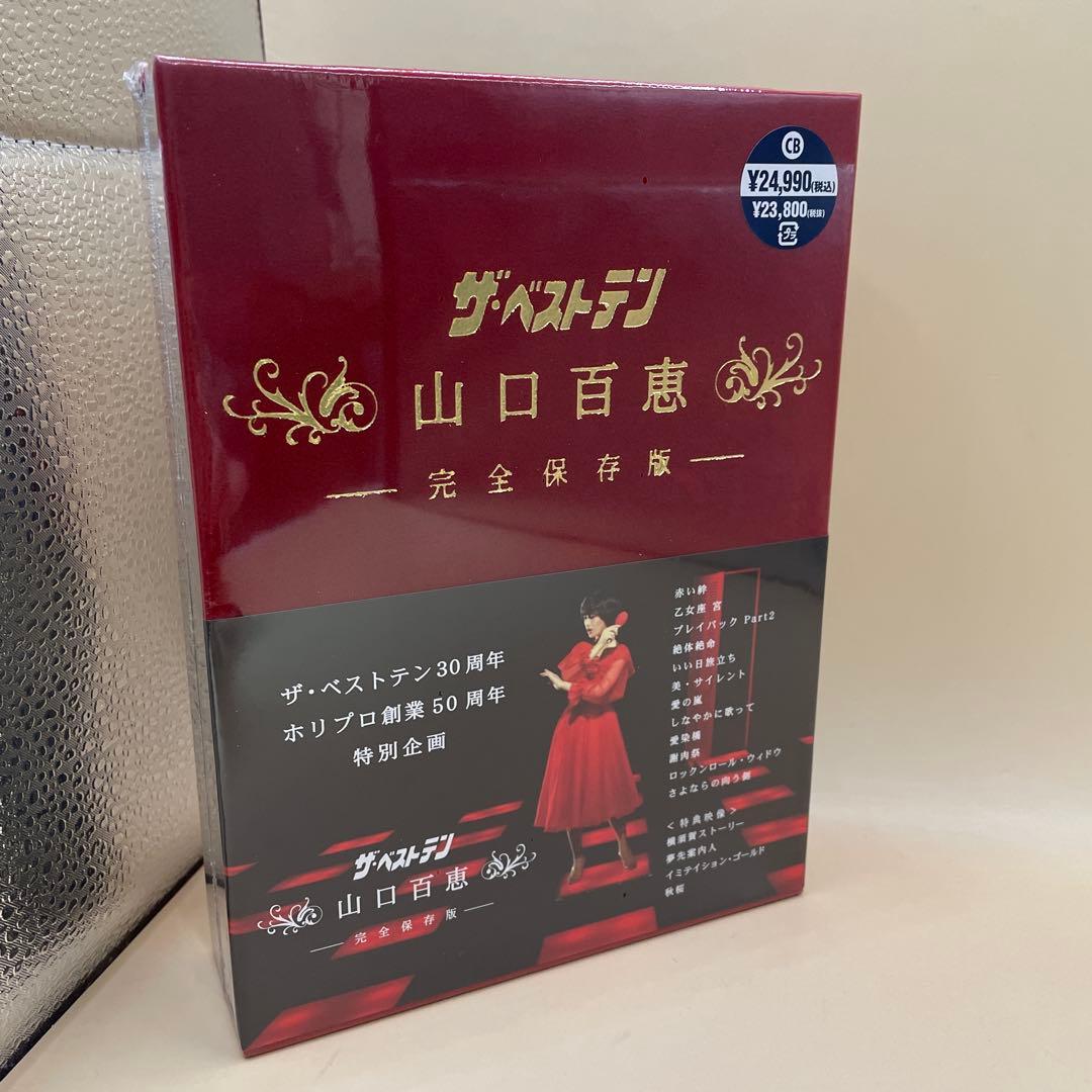 最終値下げ】石の降る丘 DVD (未開封)パンフ等佐々木喜英古川雄大