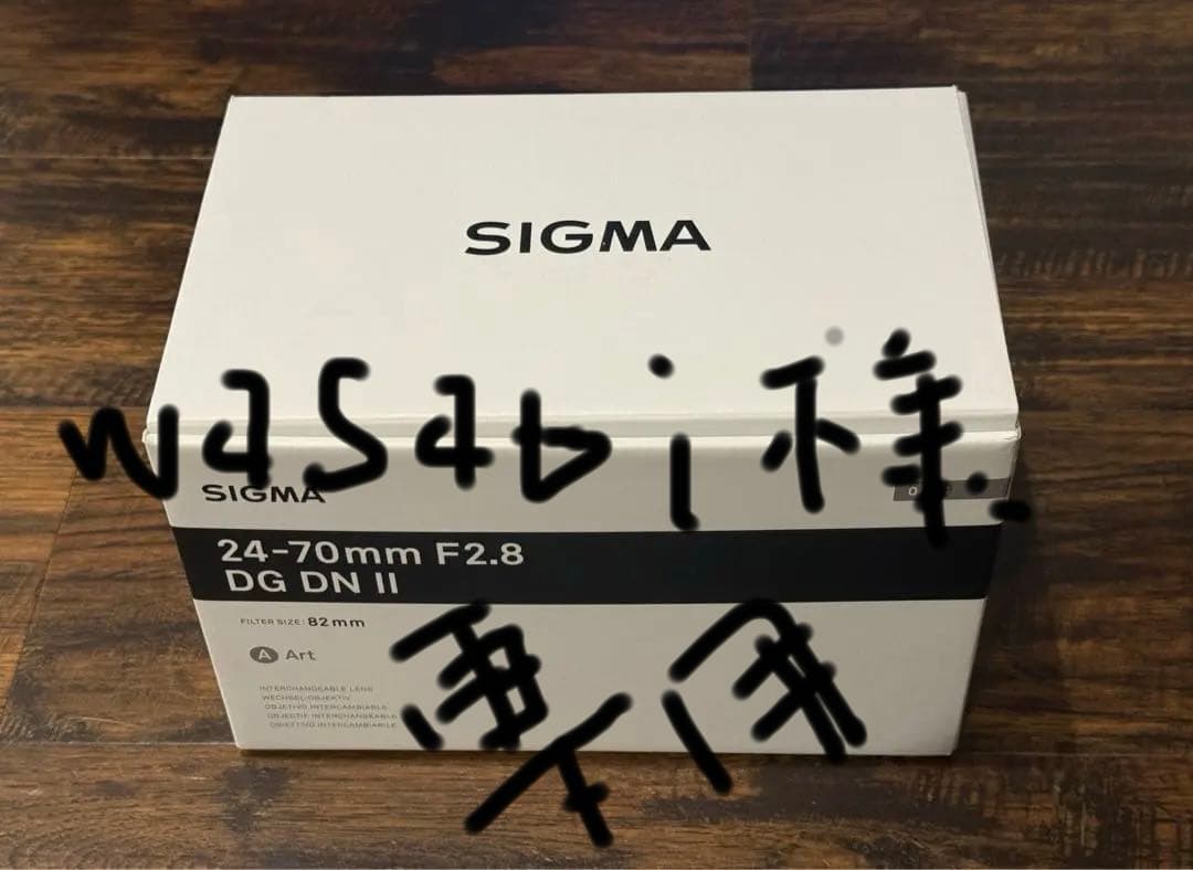 シグマ SIGMA 24-70mm F2.8 DG DN Ⅱ Art ソニー用 シグマ 24-70mm F2.8 DG DN II | Art レビュー ～高次元の描写力と高速