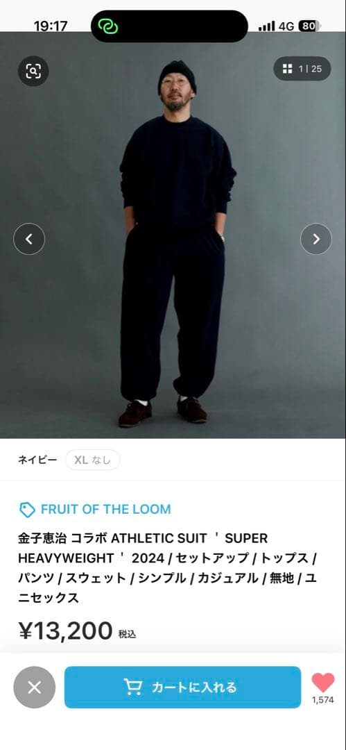 【即完売】金子恵治 コラボ ATHLETIC SUIT SUPER HEAVYW 即完売】金子恵治 コラボ ATHLETIC SUIT SUPER HEAVYW - メルカリ