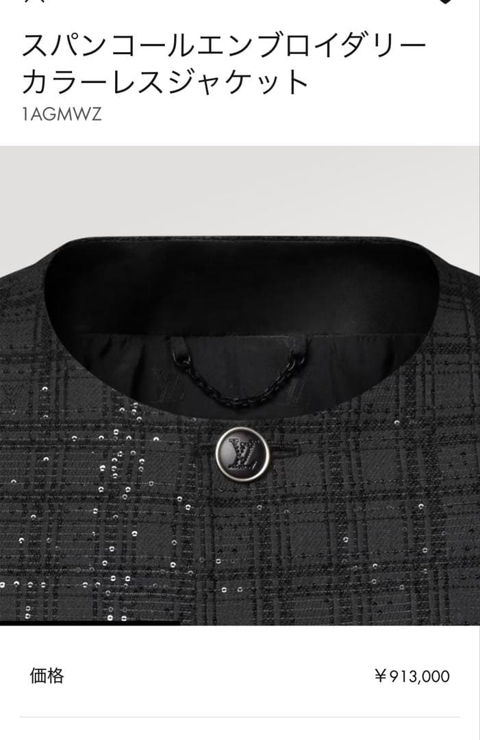 スパンコールエンブロイダリー カラーレスジャケット ブラック ルイ