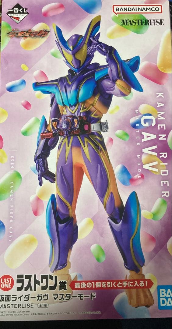 ラストワン賞 仮面ライダーガヴ マスターモード MASTERLISE - メルカリ