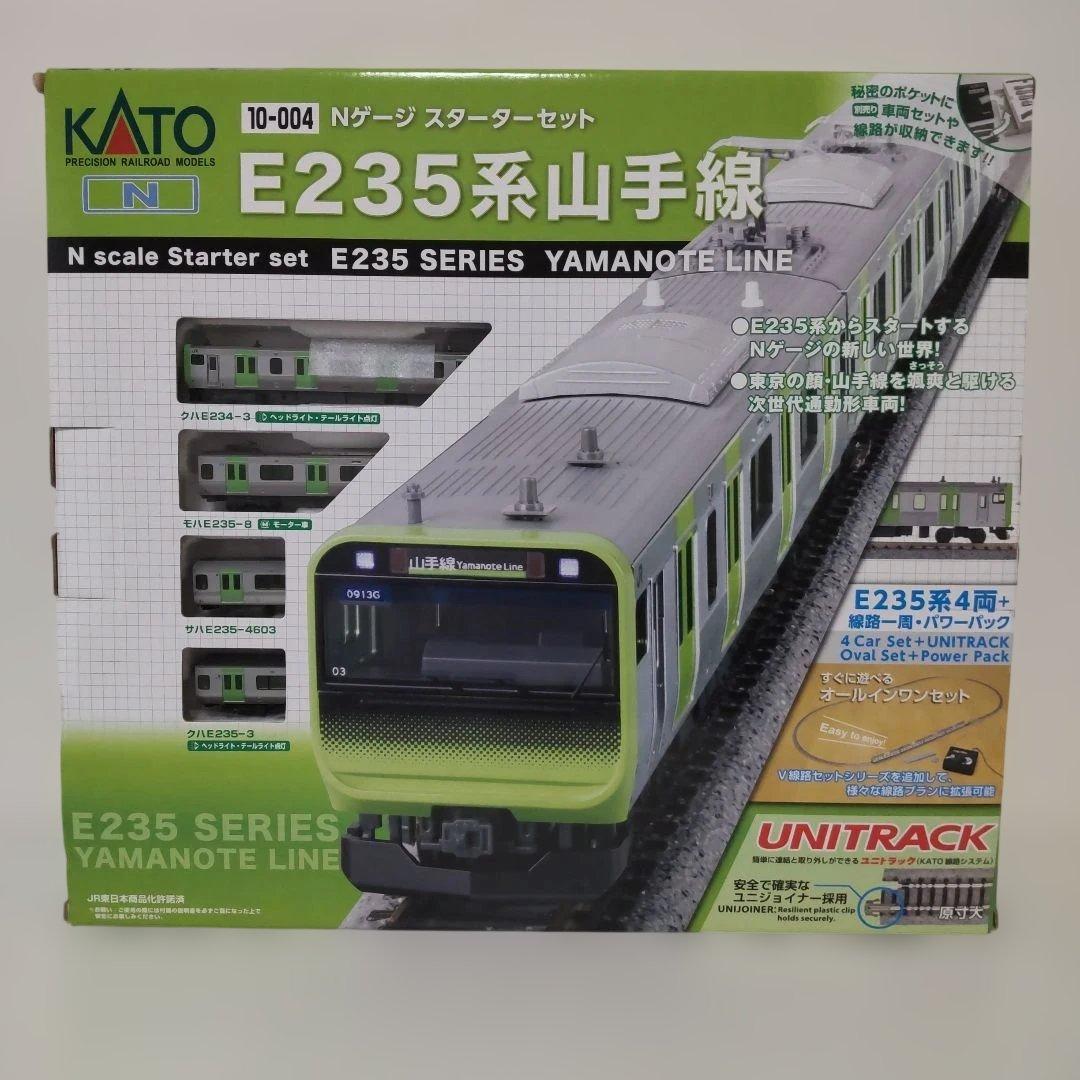 KATO Nゲージ　スターターセット　E235系山手線電動ポイント付き KATO】Nゲージスターターセット E235系山手線 2024年12月発売 | モケイテツ