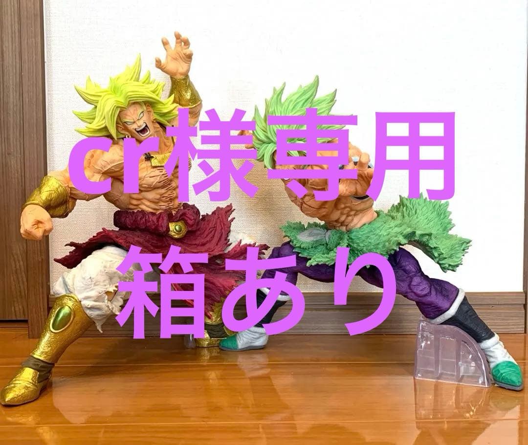 ドラゴンボール一番くじ　ブロリー A賞、ラストワン賞フィギュア 51FxeihsDrL._AC_UF350,