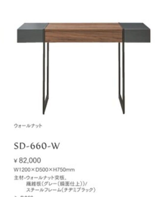 と*う様 【新品】桜屋工業 DAY SD-660-W パソコンデスク、ワ と*う様 【新品】桜屋工業 DAY SD-660-W パソコンデスク、ワ 新品】桜