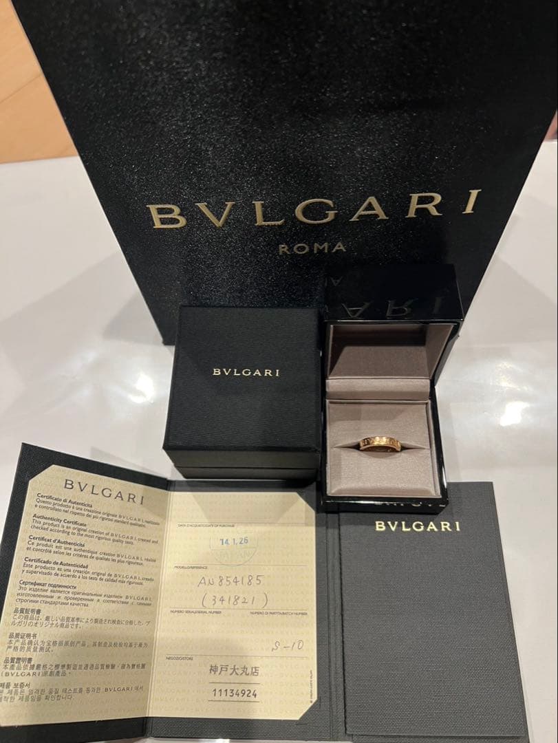 BVLGARI指輪　B.zero1 (ビー・ゼロワン) BVLGARI ブルガリ ビーゼロワンリング 指輪 B-ZERO1 ROMA ローマ 750