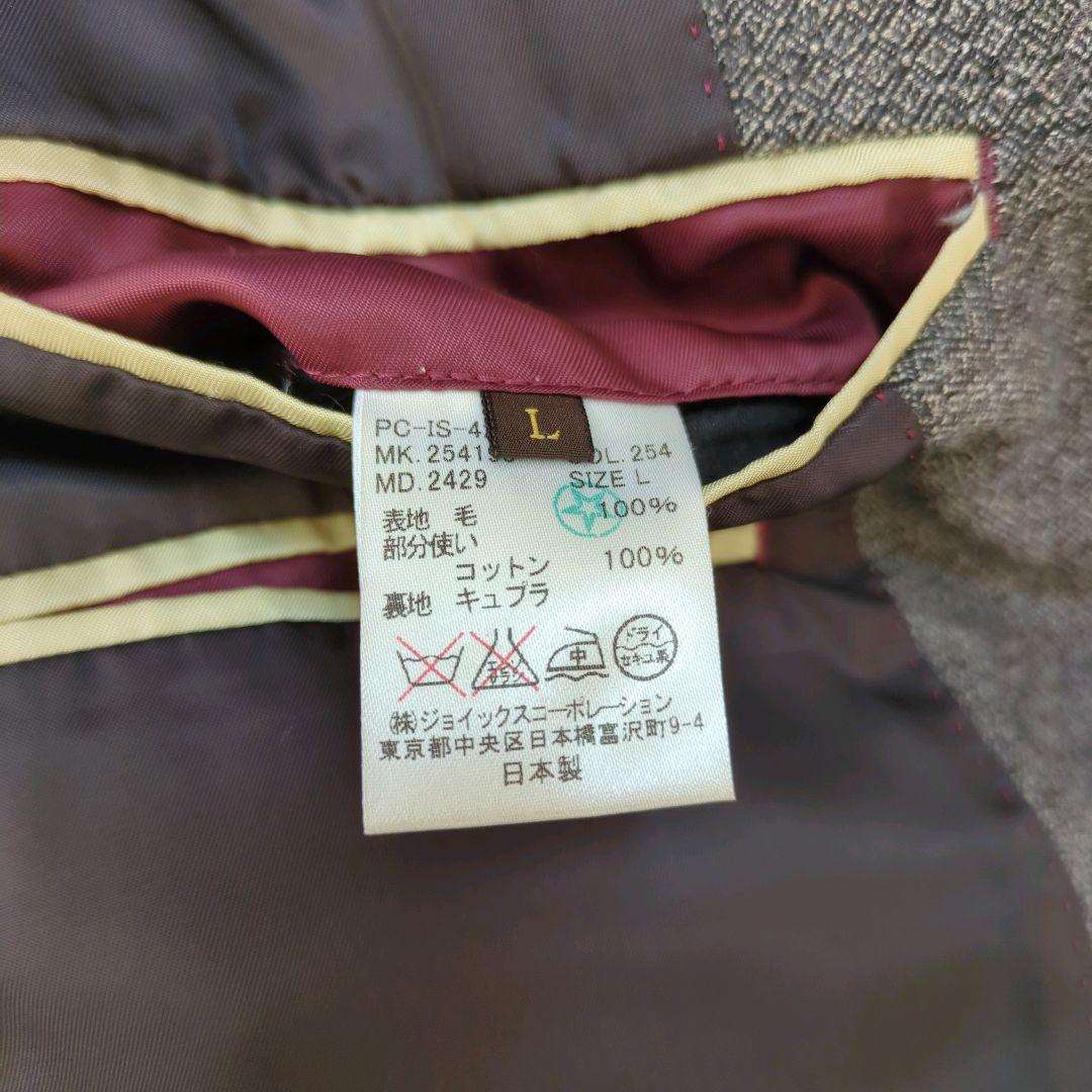 ポールスミスコレクションテーラードジャケットツイード異素材