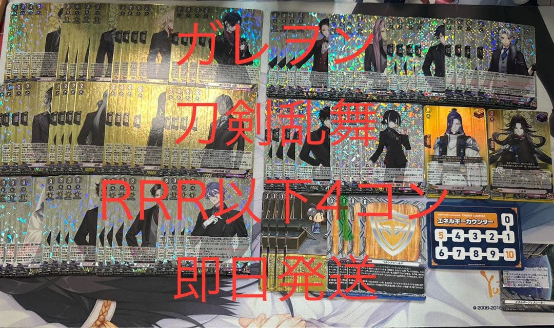 ヴァンガード　刀剣乱舞ONLINE 2025 RRR以下4コン 水曜日発送 カードファイト!! ヴァンガード ヴァンガード タイトルブースター 刀剣