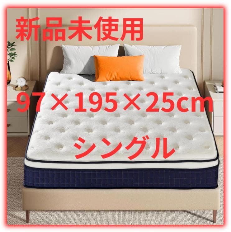 マットレス ポケットコイル 厚さ25cm 高反発 360N 高耐久 体圧分散 Amazon.co.jp: Hsuener マットレス ポケットコイル 厚さ25cm 高反発