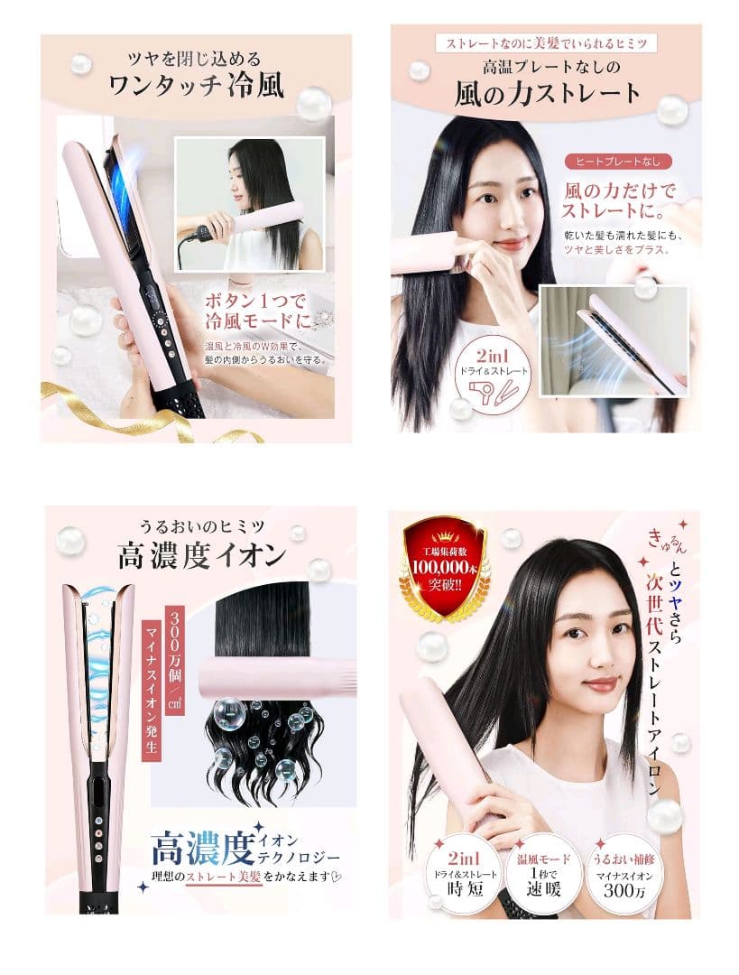 KEYNICE 大風量 ヘアストレートドライヤー