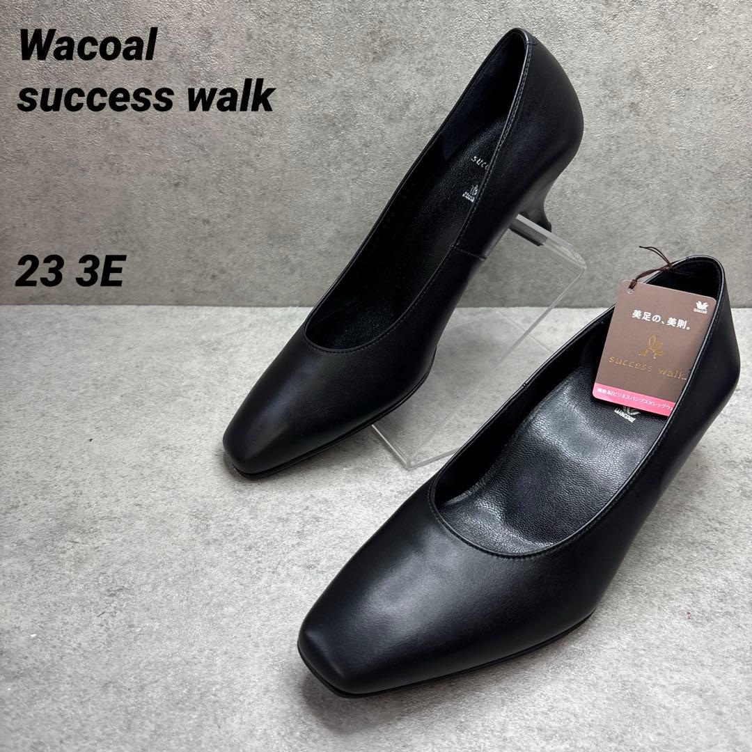 新品タグ付！wacoal success walk レザーパンプス23 黒 定番 ワコールサクセスウォーク レザー スクエアトゥ パンプス
