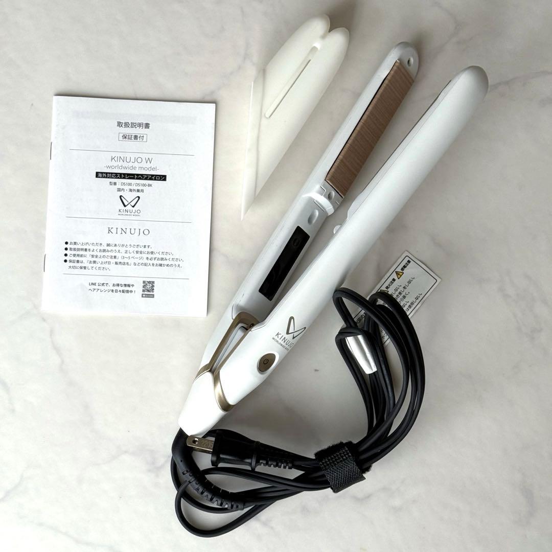 KINUJO ストレートヘアアイロン ホワイトDS100 キヌージョ 絹女 ストレートアイロン KINUJO W worldwidemodel ホワイト キヌジョ