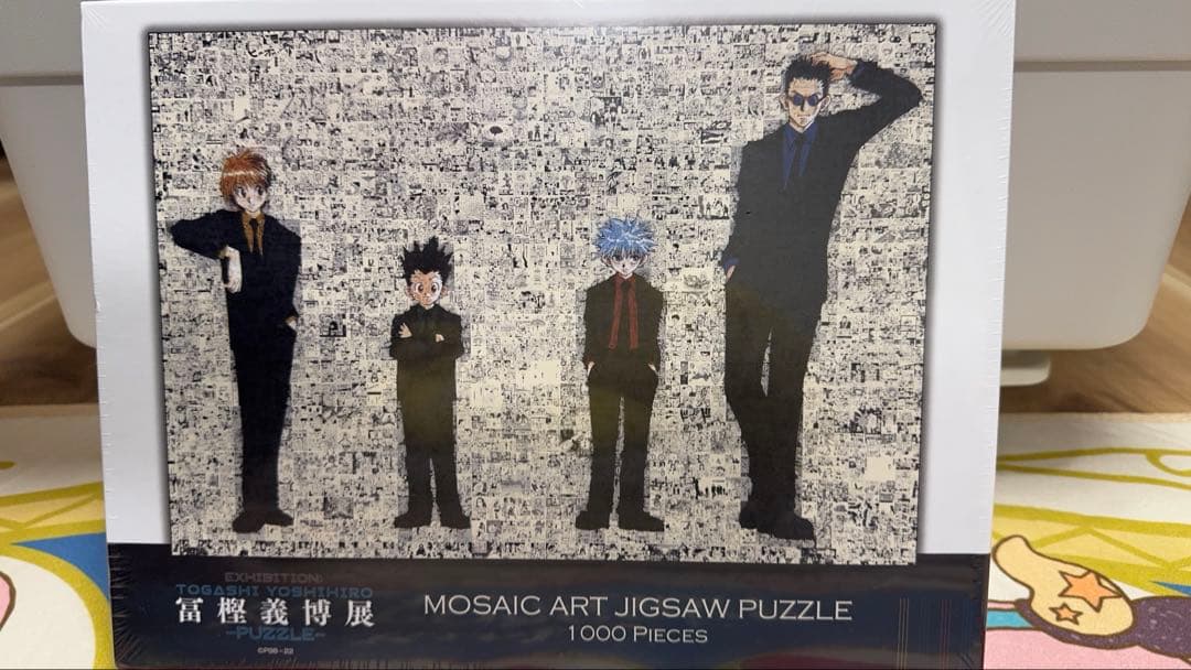 冨樫義博展　1000Pパズル　(大幅値下げ 冨樫義博展PUZZLE ハンターハンターモザイクアートジグソーパズル 1000