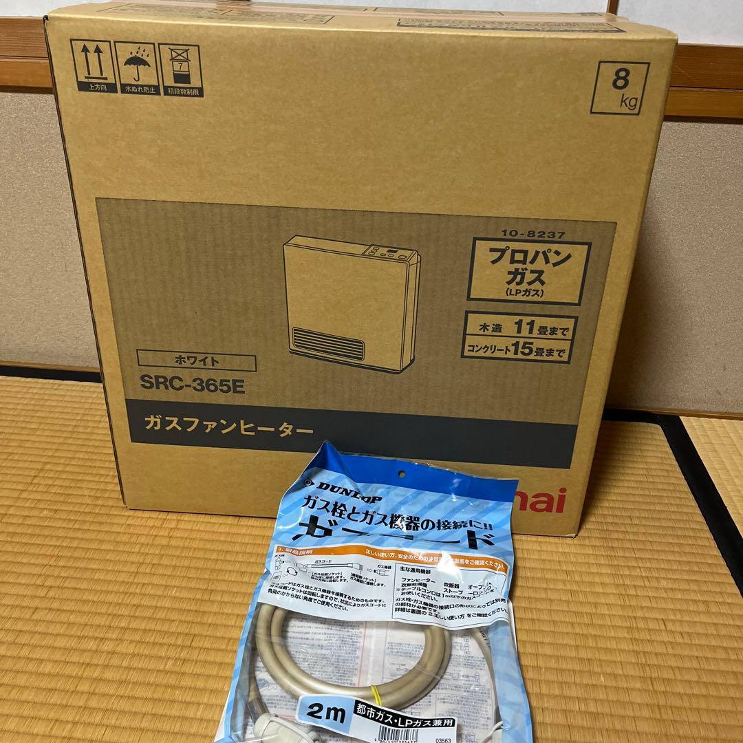 ガスファンヒーター SRC-365E ホワイト リンナイ（Rinnai） SRC-365E-13A ホワイト ガスファンヒーター 都市