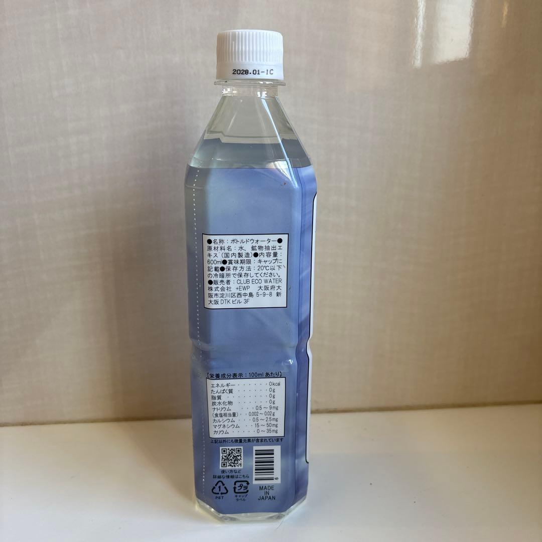 新品】クラブエコウォーター ライフエッセンス 600ml×1本 - メルカリ