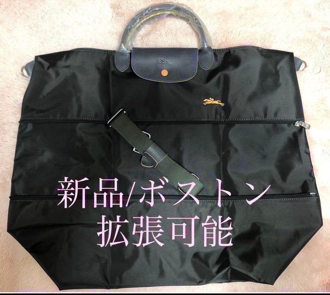 【新品】ロンシャン ル・プリアージュボストン男女兼用 ガンメタル 楽天市場】ロンシャン トラベルバッグ ガンメタルの通販