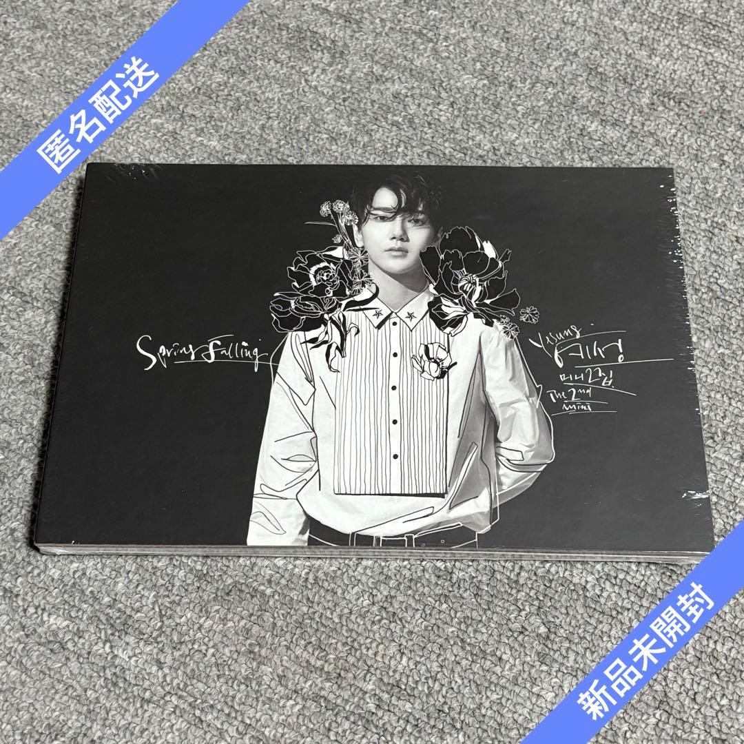 YESUNG Spring Falling 限定盤 新品未開封 YESUNG 2nd Mini Album SPRING FALLING 【通常盤】 | お姉ちゃん♪の