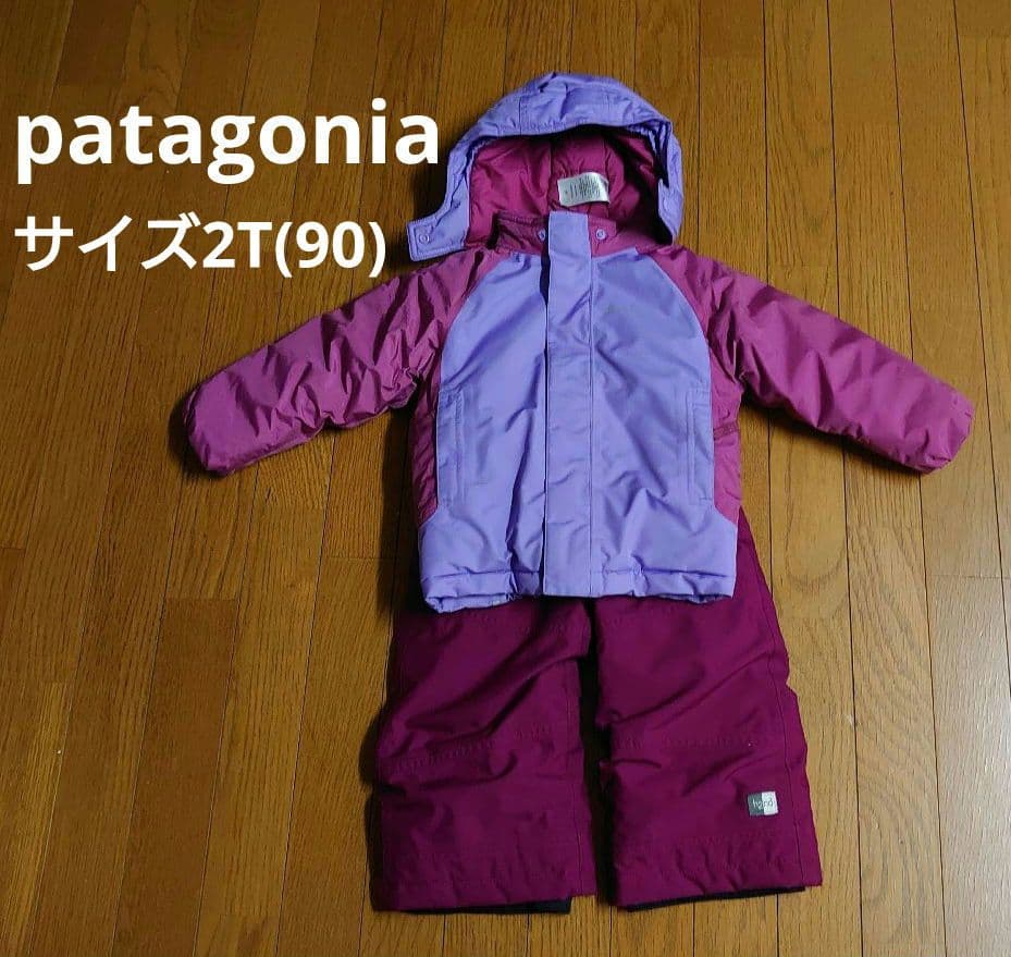 patagonia子ども用スノーボードウェア 紫とピンク ec54825c-c6ce-4970-9021-