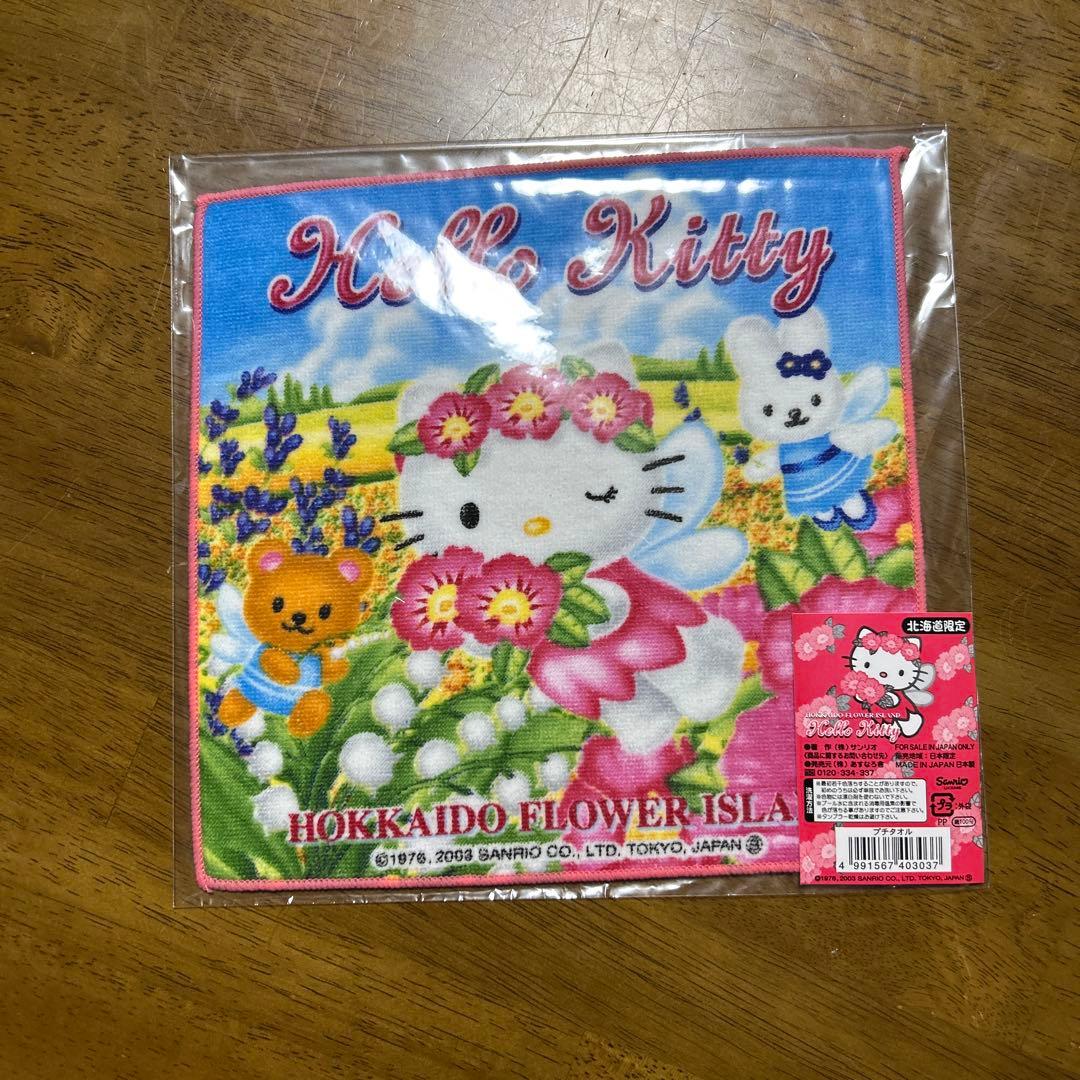 ハローキティ ハンカチセット 北海道デザイン(13枚)