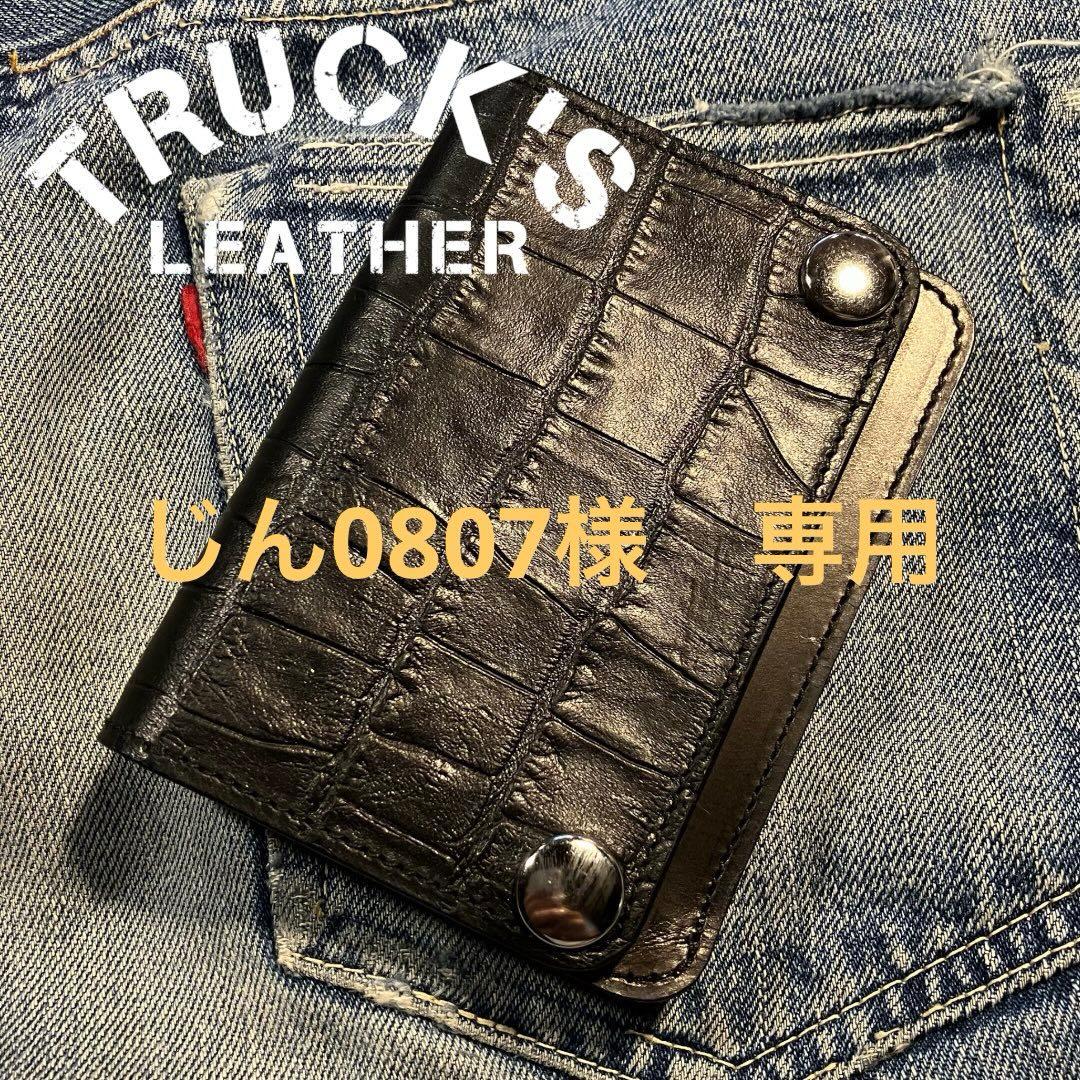 じん0807 ZX7 Driver | Golf Clubs | Dunlop Sports US