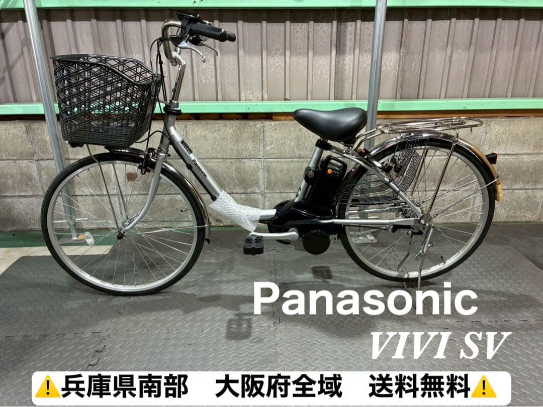 №8624 電動自転車パナソニック　VIVI SV 24インチ 希少✨新古車✨ 電動アシスト自転車 ビビ・L ViVi・L チェスナットブラウン BE-FL434