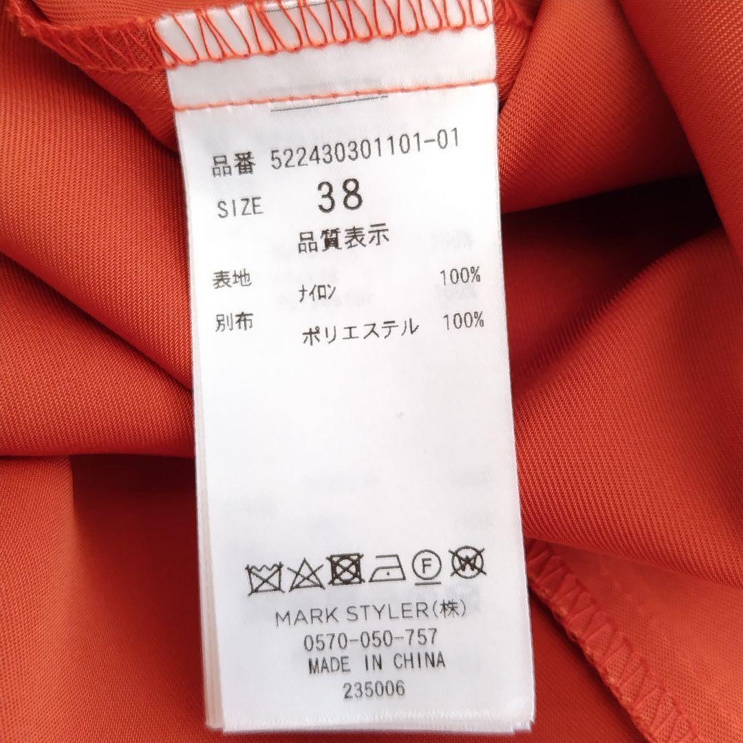 美品】UN3D. アンスリード サイドルレア オールインワン 38 - メルカリ