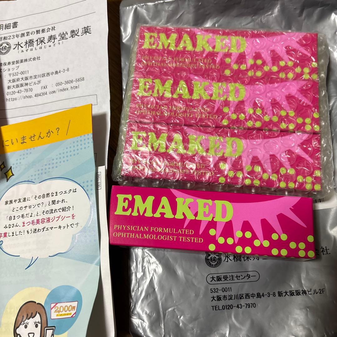 EMAKED まつ毛美容液 眼科医監修 水橋保寿堂製薬 エマーキット（EMAKED） まつげ美容液 2mL｜【ハンズ