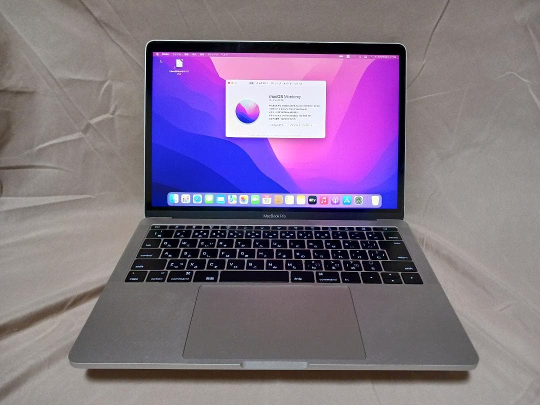 MacBook Pro（13-inch, 2016, 3T 2P）A1708　銀 Apple. MacBook, Pro A1708 13