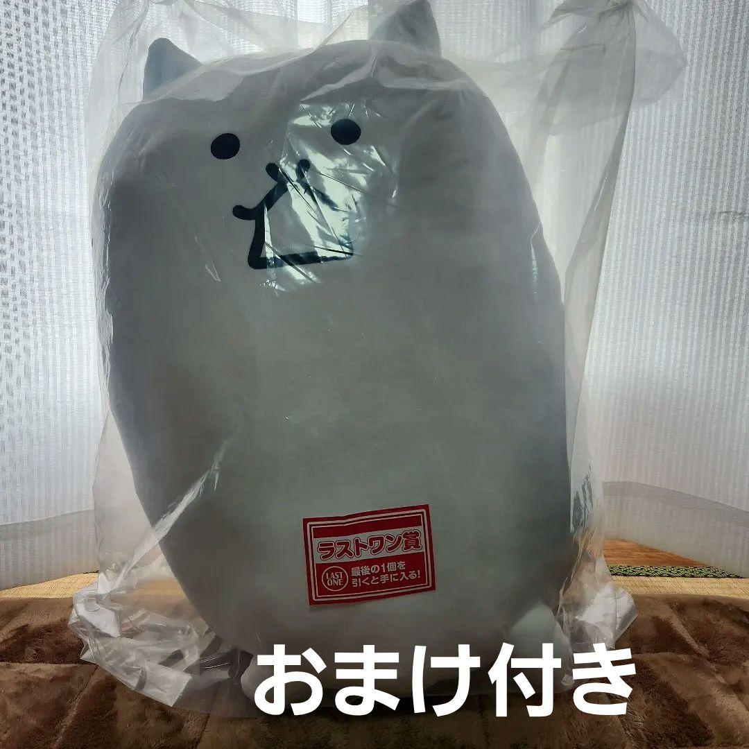 にゃんこ大戦争 一番くじ ラストワン おまけ付き 明日から、一番くじ『にゃんこ大戦争』がスタート！ 1回750円(税込)で