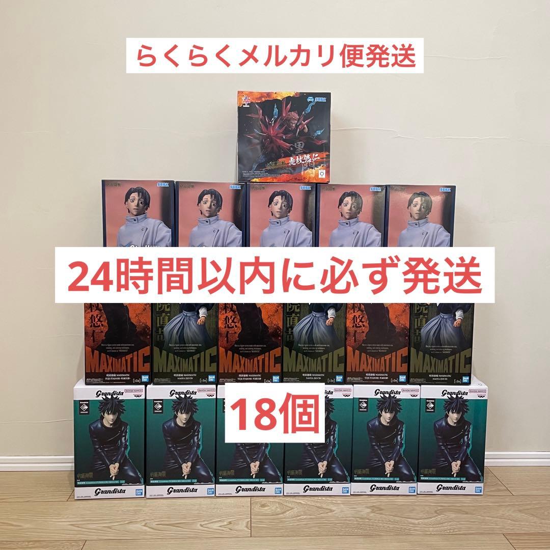 呪術廻戦プライズフィギュア４種　18体セットまとめ売り セガプライズ、TVアニメ『呪術廻戦』、『ガールズバンドクライ』など