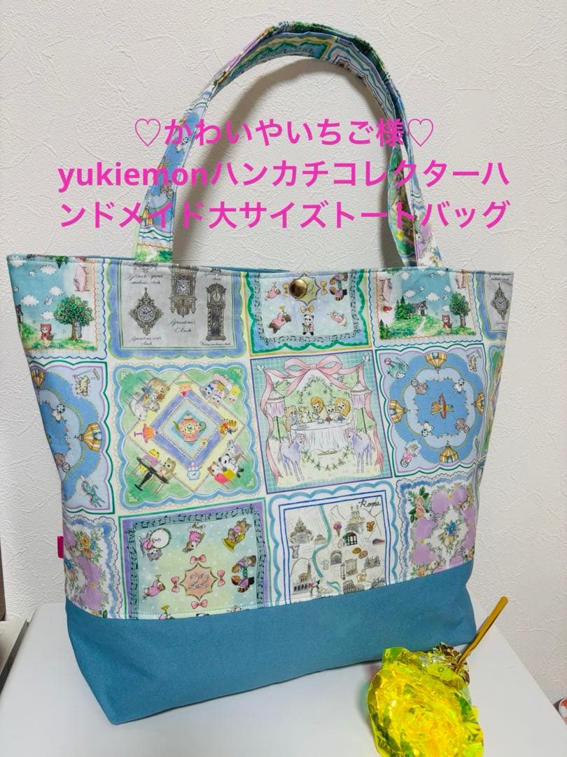 ♡かわいやいちご♡2点セット 000000000038_f1BMDE2.jpg