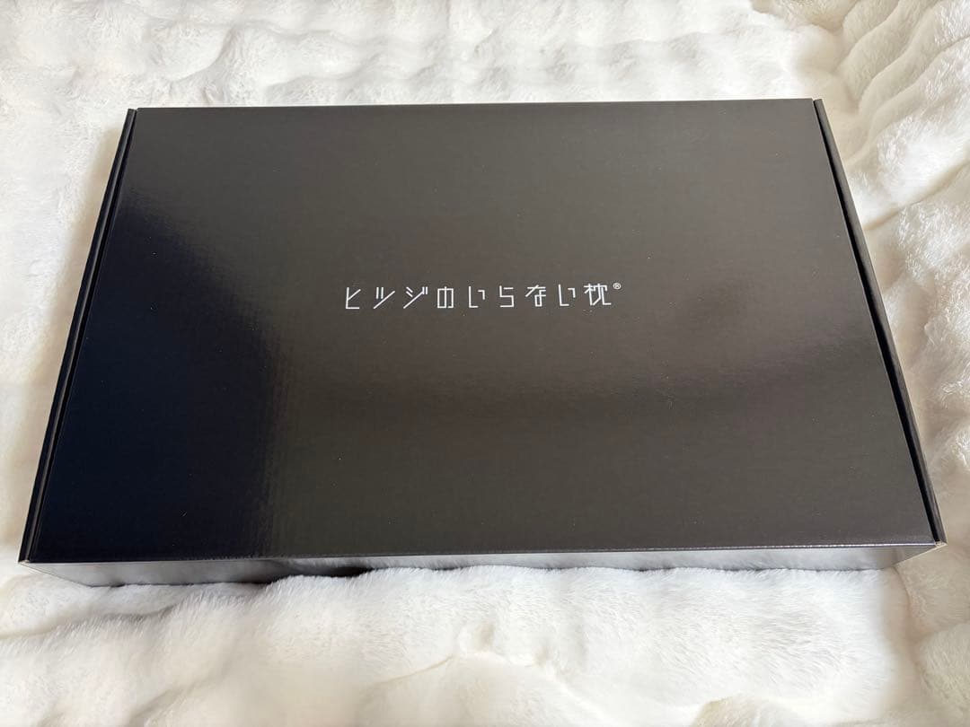 新品未使用　ヒツジのいらない枕　至極 TVCM放映中】ヒツジのいらない枕ー至極ー – ヒツジのいらない枕公式サイト